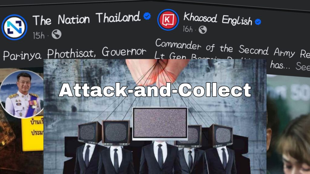 information warfare