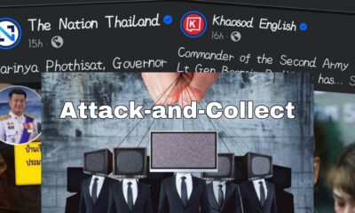 information warfare