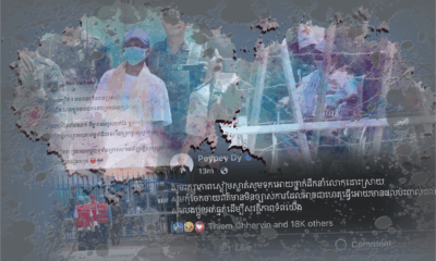 ដោះលែងទាហានខ្មែរ ២រូប