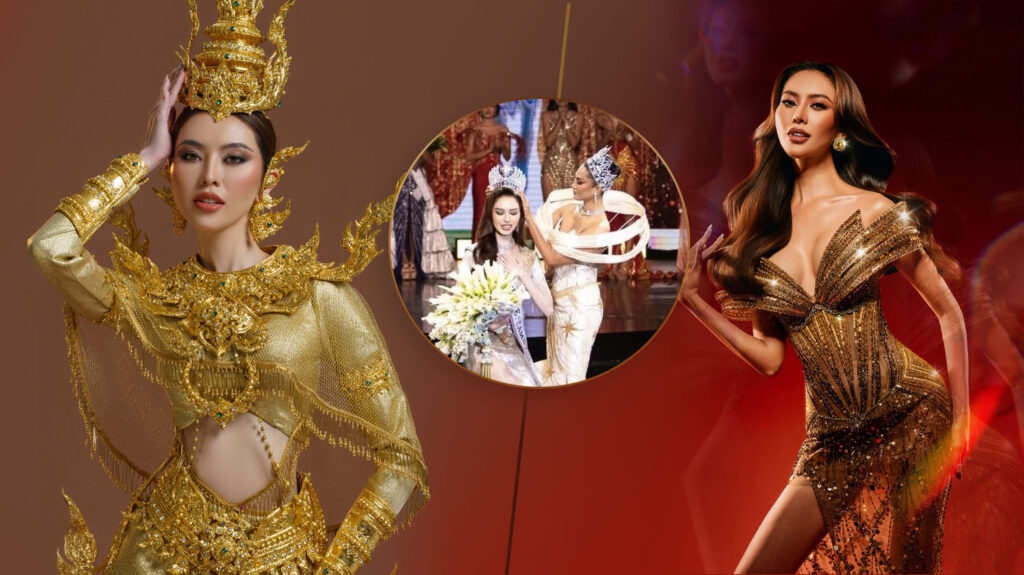 ហ្វីយ៉ាតា