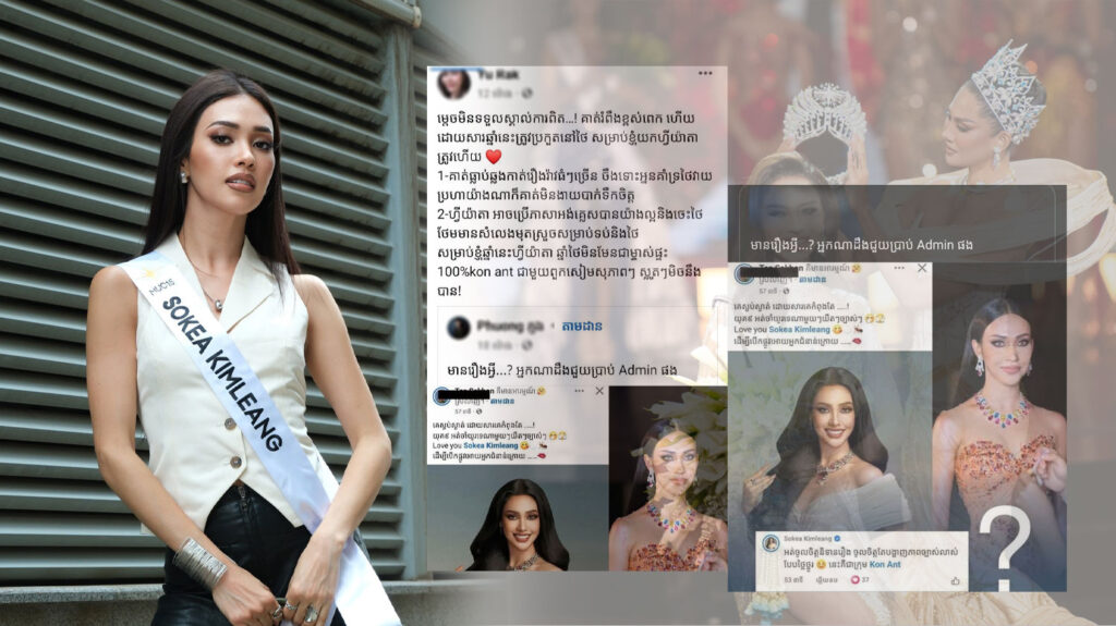 កូនអាន
