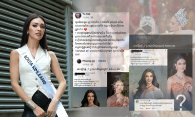 កូនអាន
