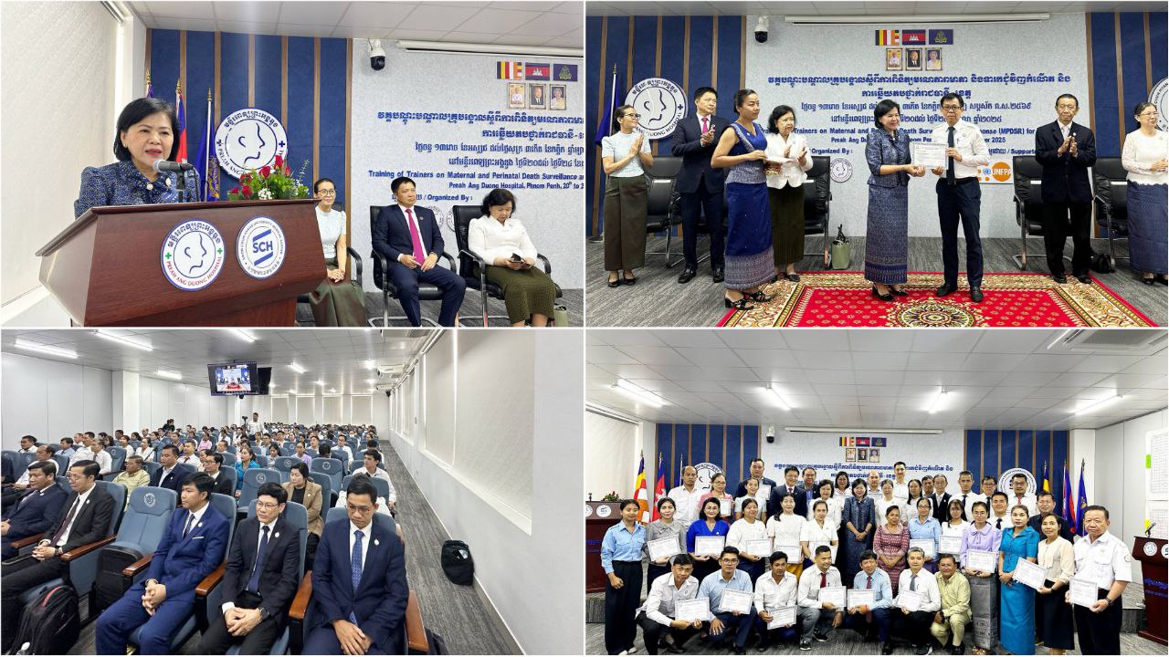 មន្ត្រីជាន់ខ្ពស់ជំរុញឱ្យមន្ទីរសុខាភិបាលខេត្តចំនួន៥ចាប់ផ្តើមបង្កើតគណៈកម្មការMPDSR