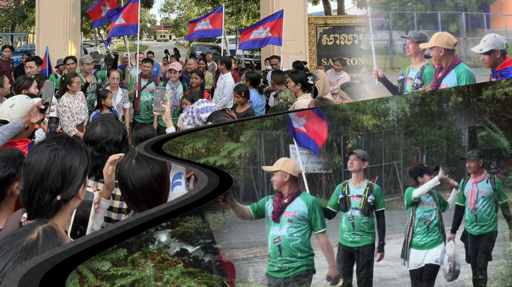 ដើរដើម្បីធម្មជាតិ