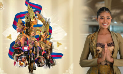 កុយ អេនណា
