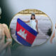 សារ៉ាន់ គឹមឡាង
