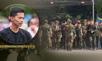 លោក តាំង គីមឡេង