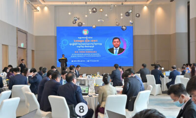 Ministry of Industry, Science, Technology and Innovation