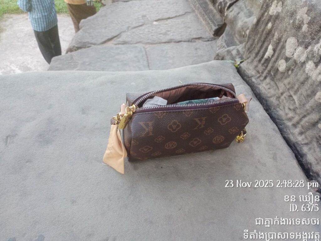 ការប្រគល់របស់របរ