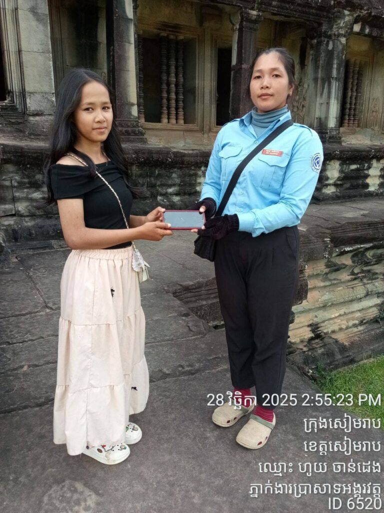 ទូរស័ព្ទដែលបានរកឃើញ