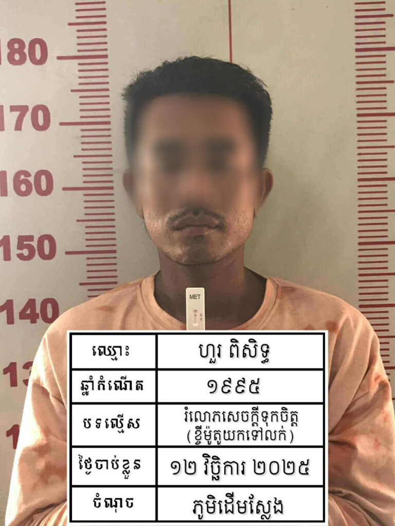 Image related to the news