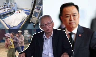 សុខ សំអឿន