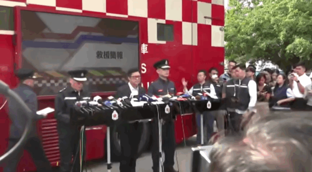 អគារឆេះហុងកុង