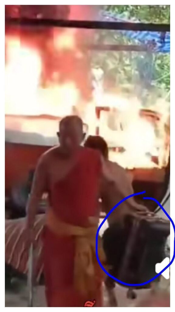 រថយន្តឆេះ