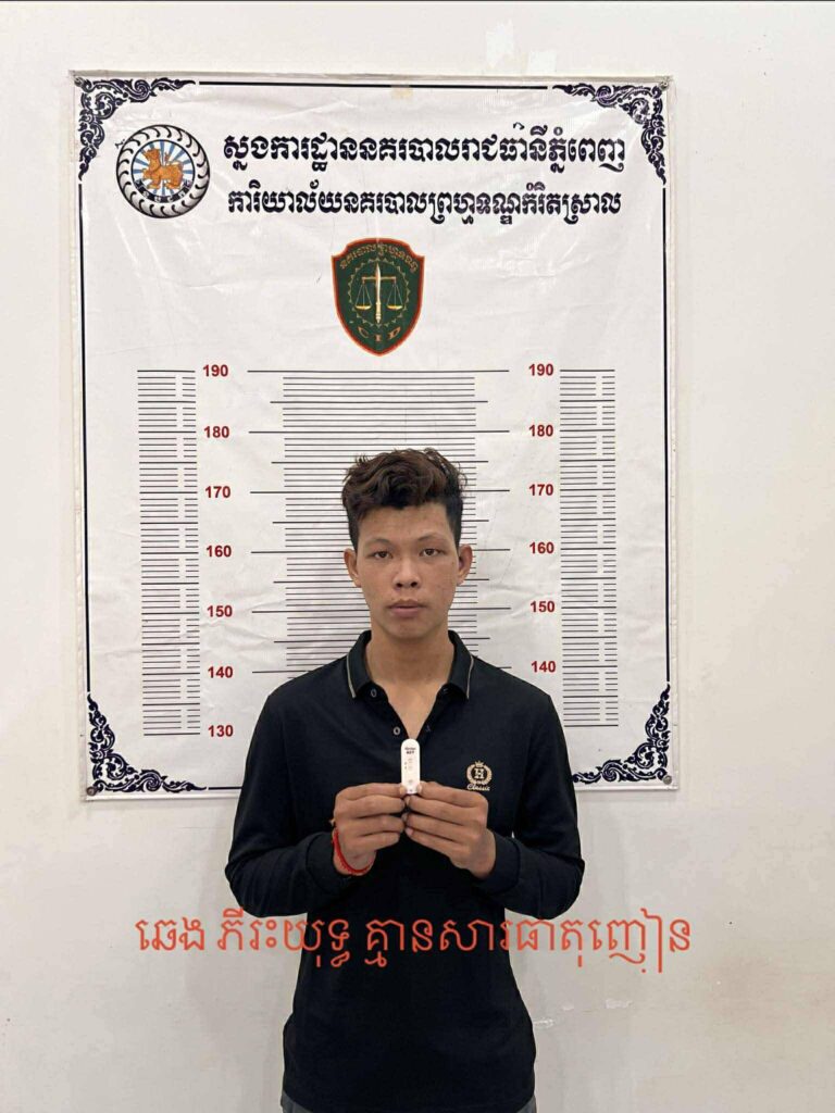 វត្ថុតាង