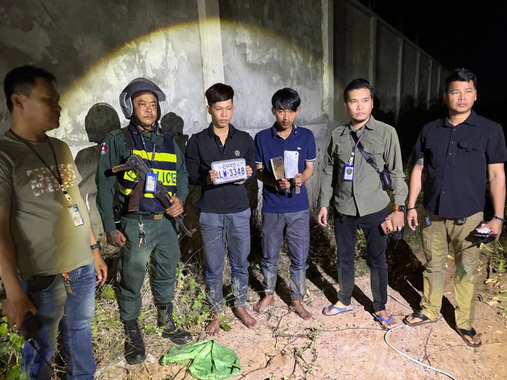 រូបភាពក្រុមជនសង្ស័យ