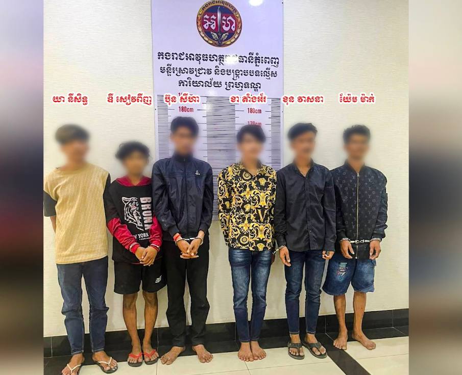 អាវុធហត្ថ