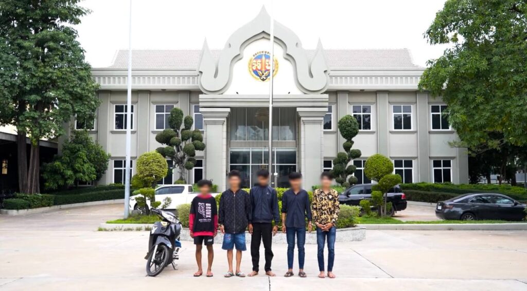 ការចាត់ការ