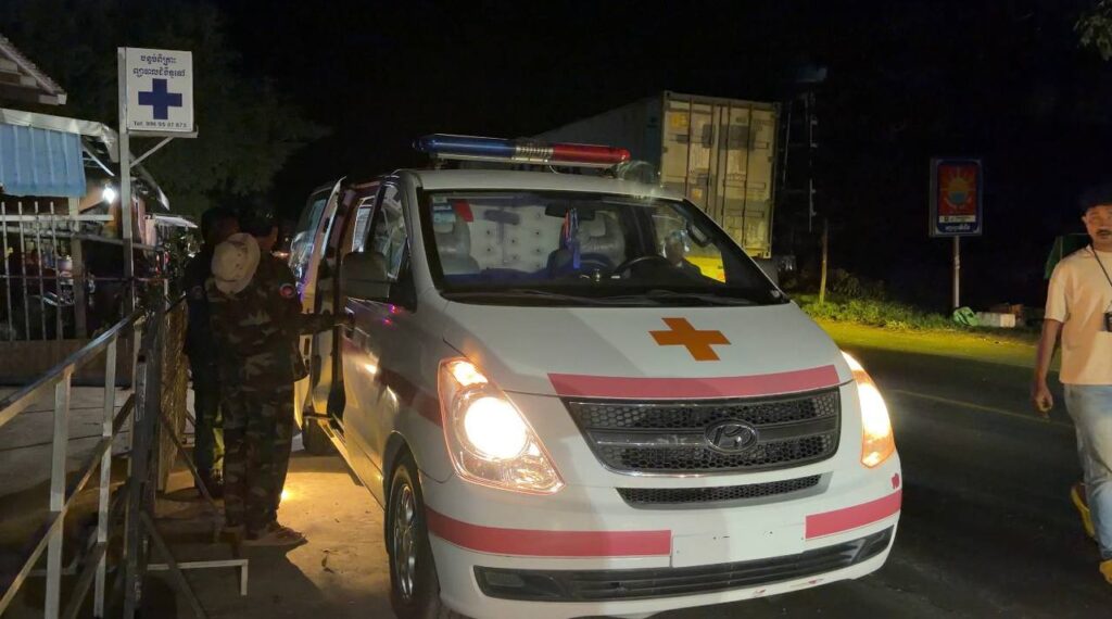 ទីតាំងកើតហេតុ