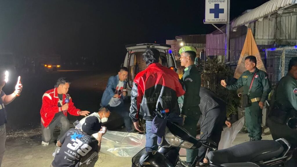 សមត្ថកិច្ចដែលមកដល់កន្លែងកើតហេតុ