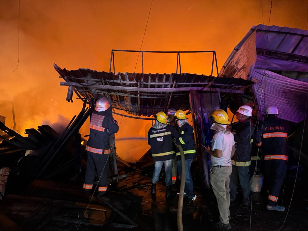 អគ្គិភ័យឆាបឆេះ