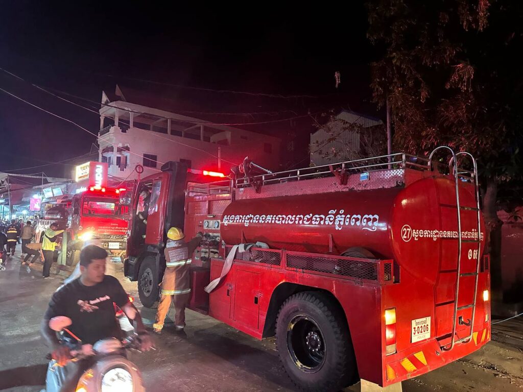 ការអន្តរាគមន៍ពន្លត់អគ្គិភ័យ