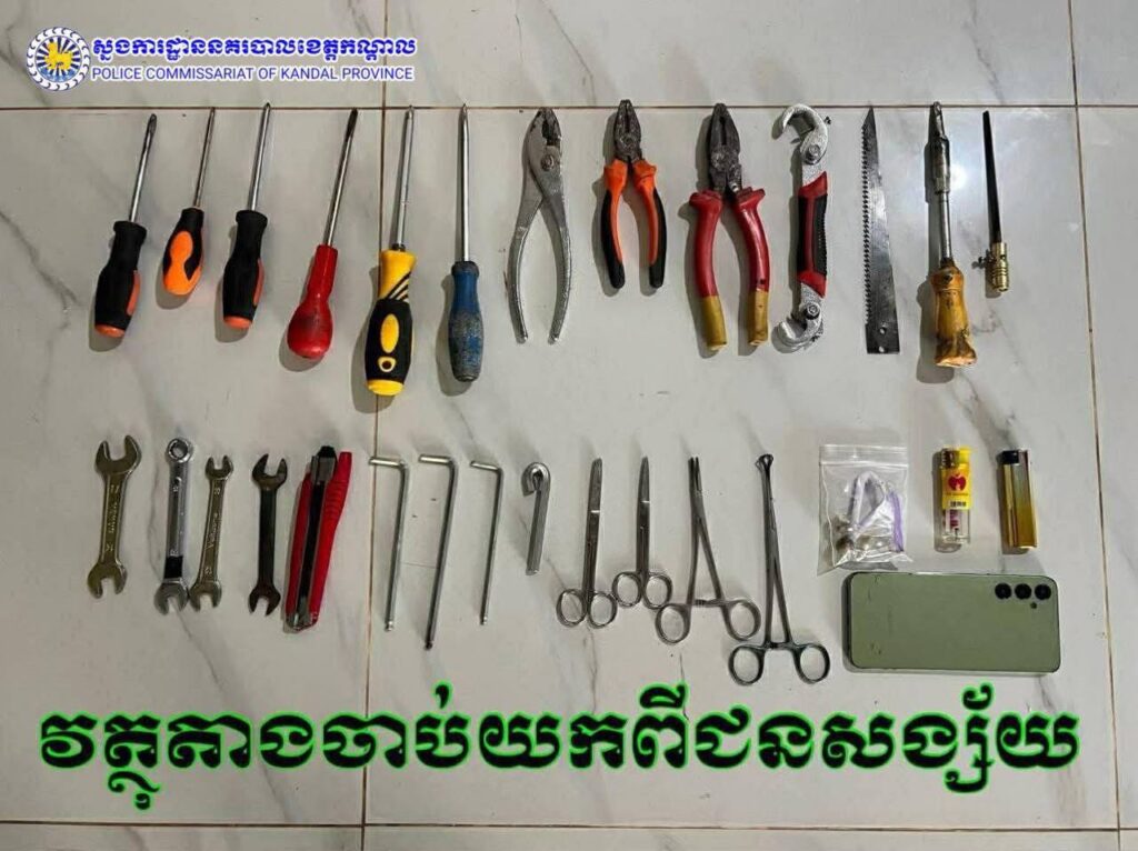 កន្លែងកើតហេតុនៅបុរីទួលសង្កែ