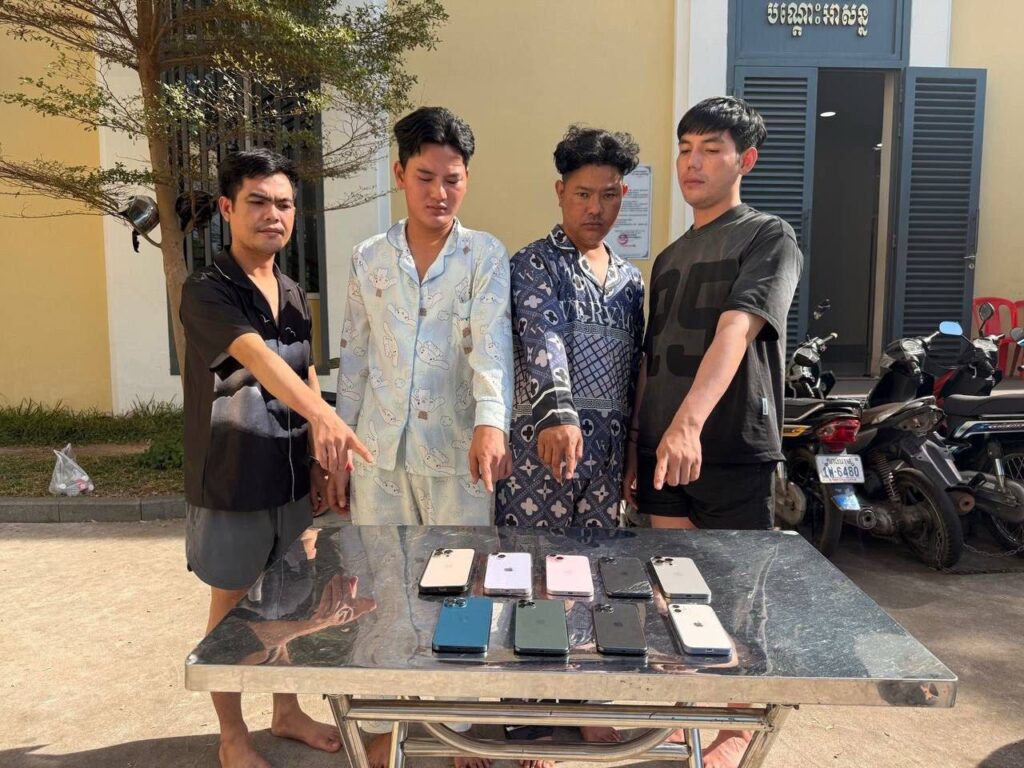 ជនសង្ស័យលួចទូរស័ព្ទ