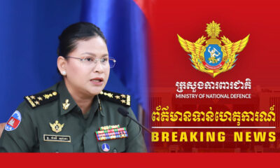 Cambodia and Thailand