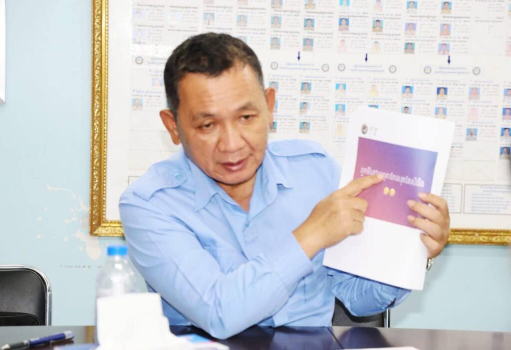 សកម្មភាពនគរបាល