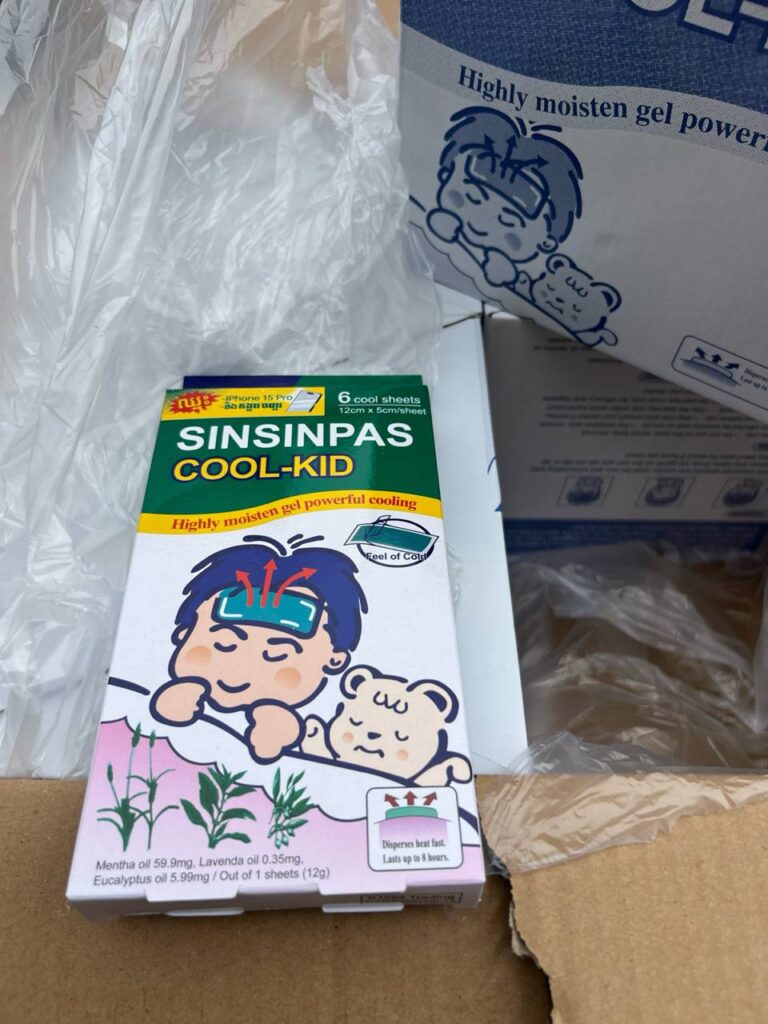 ផលិតផលត្រូវបានដកហូត