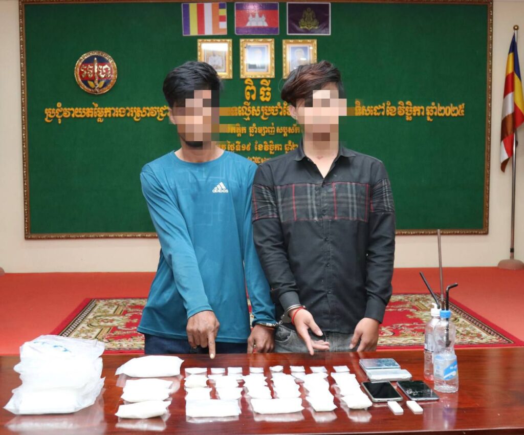 កម្លាំងអាវុធហត្ថកំពុងធ្វើការ