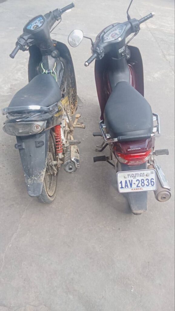 វត្ថុតាងបន្ថែម