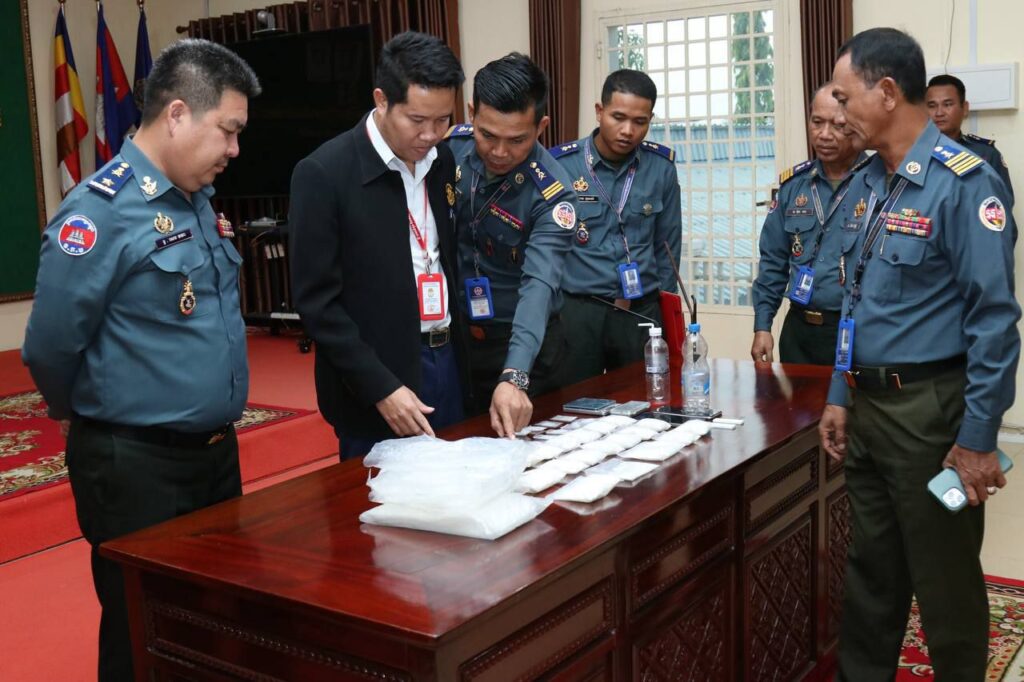 រឹបអូសថ្នាំញៀន