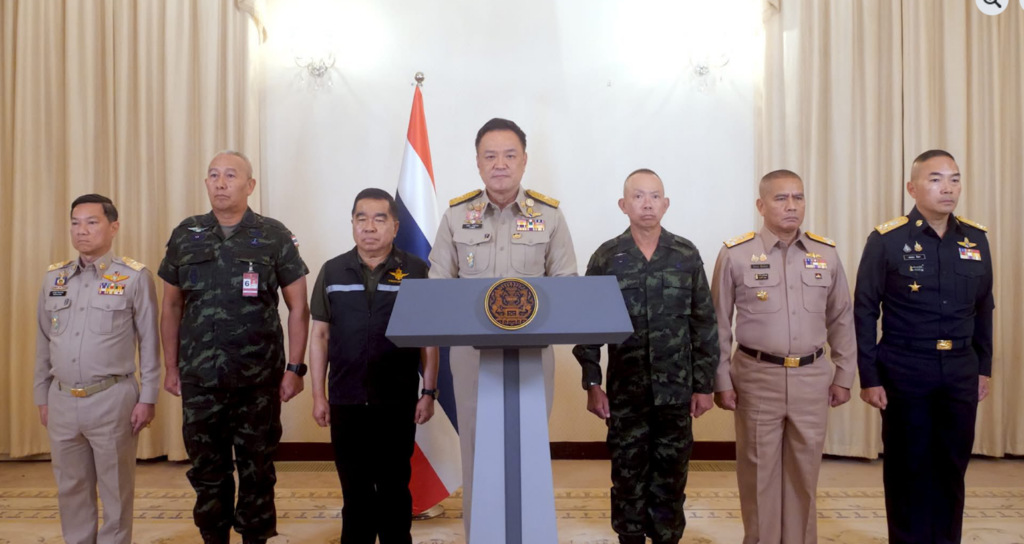 កិច្ចប្រជុំសន្តិភាព