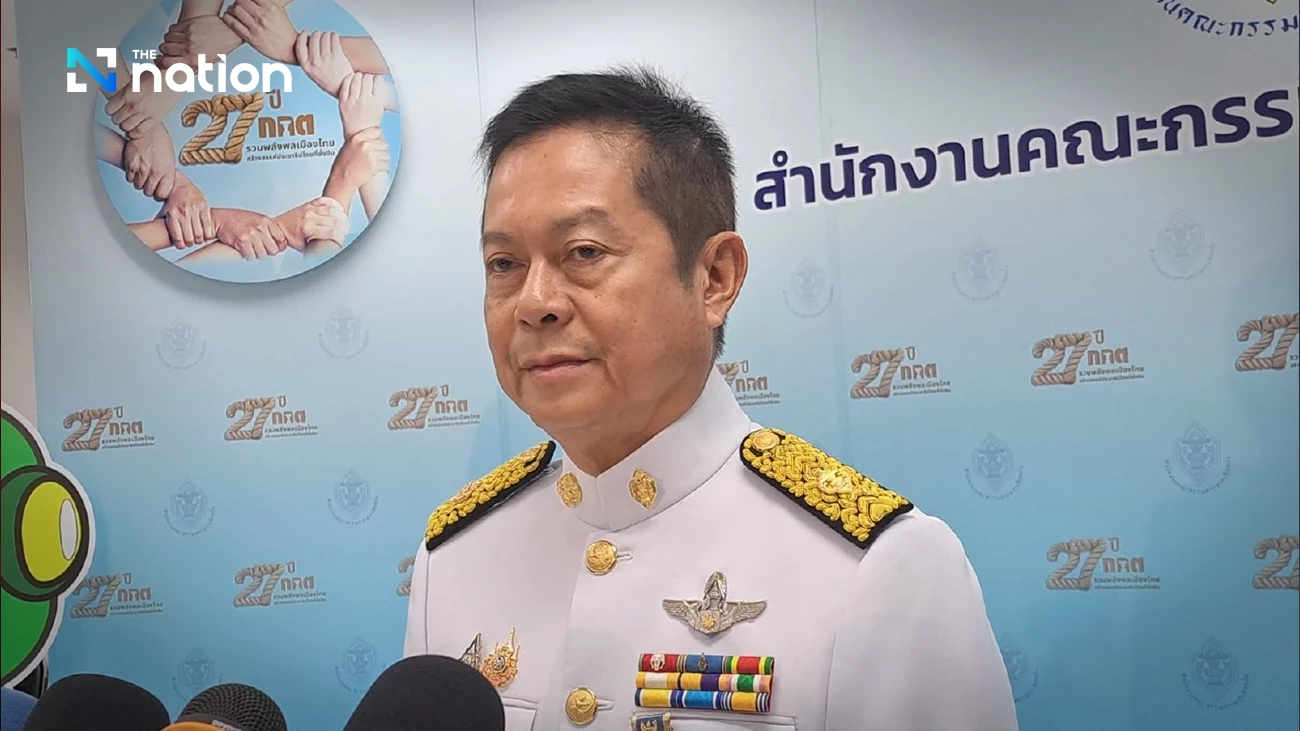 ការបោះឆ្នោតថៃ