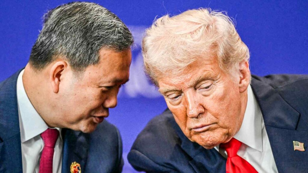 កិច្ចព្រមព្រៀងព្រំដែន