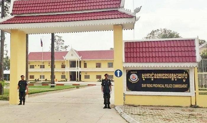 កន្លែងកើតហេតុ