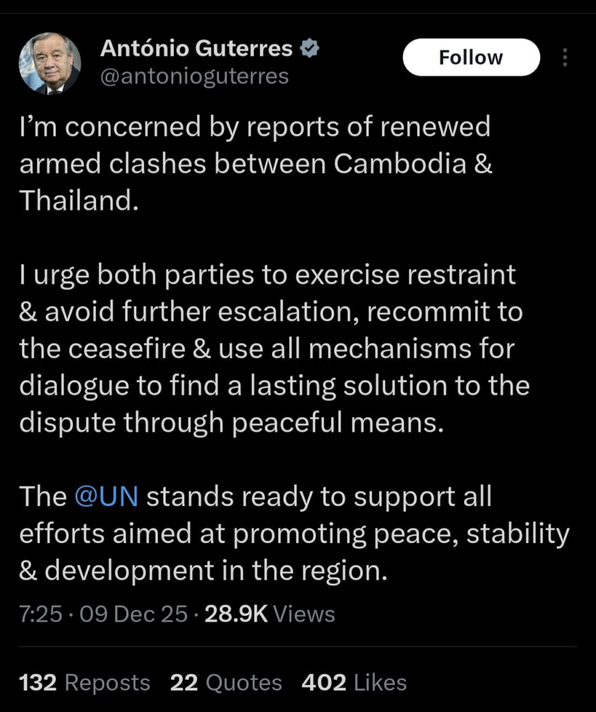 អគ្គលេខាធិការអង្គការសហប្រជាជាតិ António Guterres