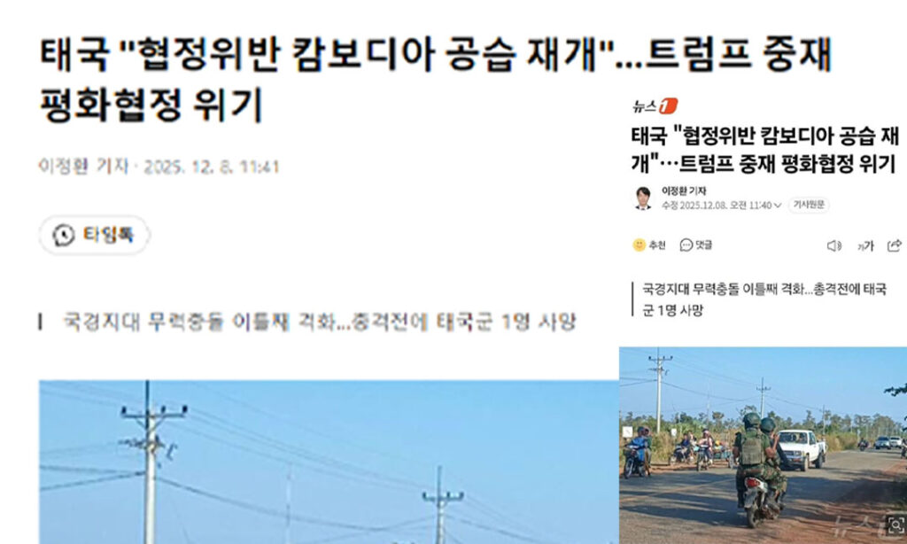 កងទ័ពកម្ពុជា