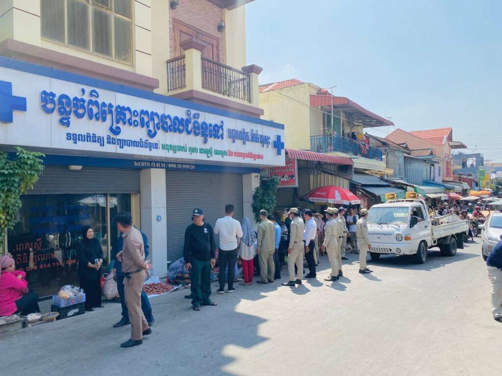 ការត្រួតពិនិត្យតំបន់ផ្សារ