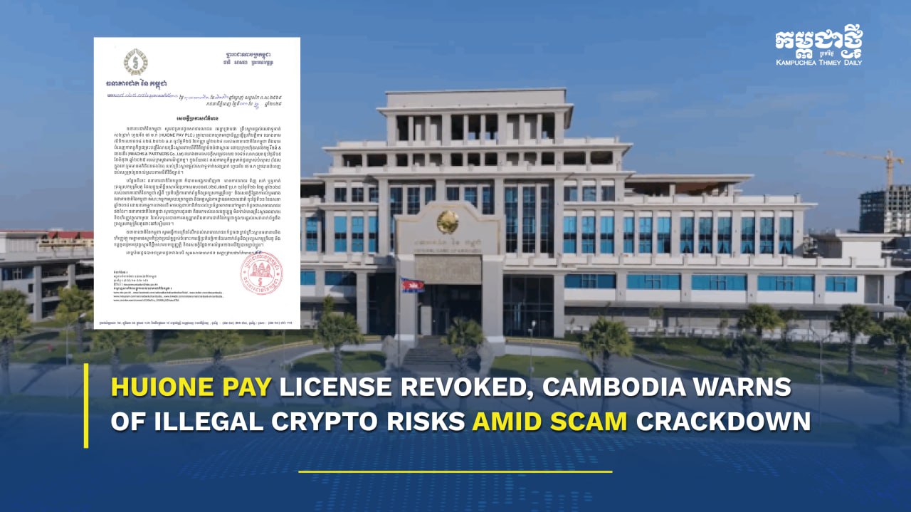 Huione Pay License Revoked, Cambodia Warns of Illegal Crypto Risks Amid Scam  Crackdown