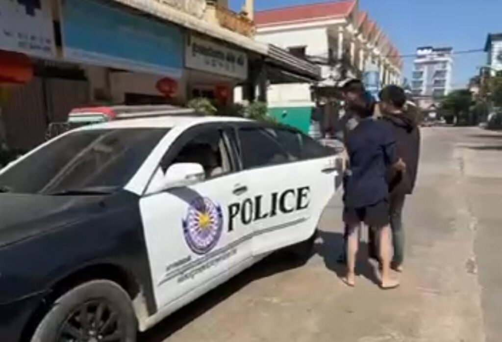 ទីតាំងកើតហេតុ