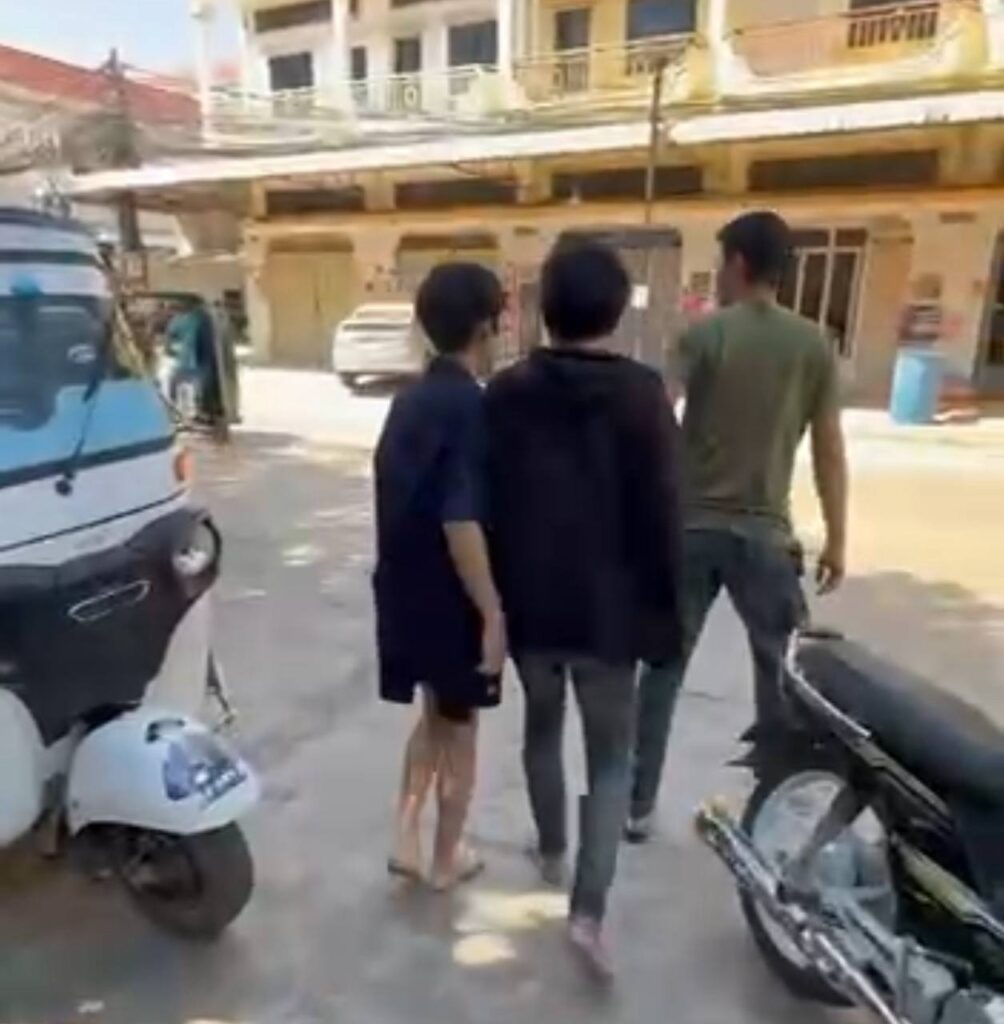 ការស្រាវជ្រាវរបស់សមត្ថកិច្ច