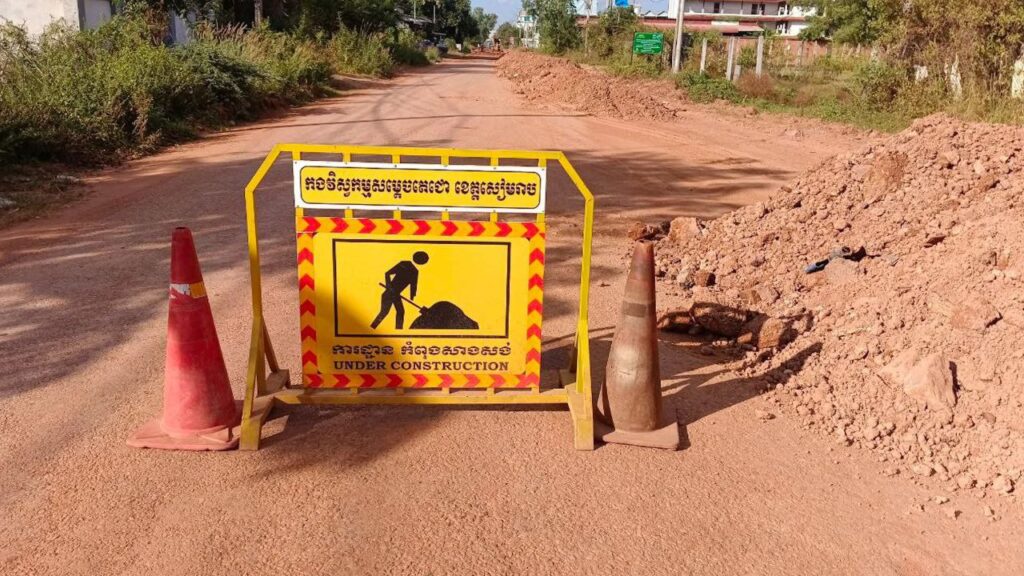 ការជួសជុលផ្លូវសង្កាត់ជ្រាវ