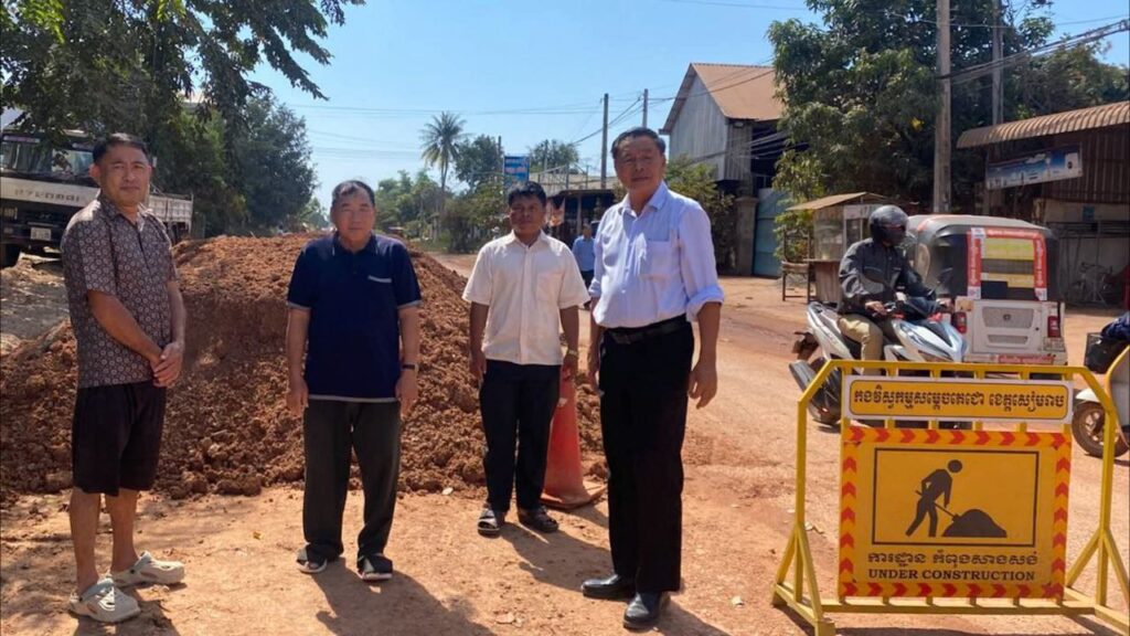 ផ្លូវដែលកំពុងជួសជុល