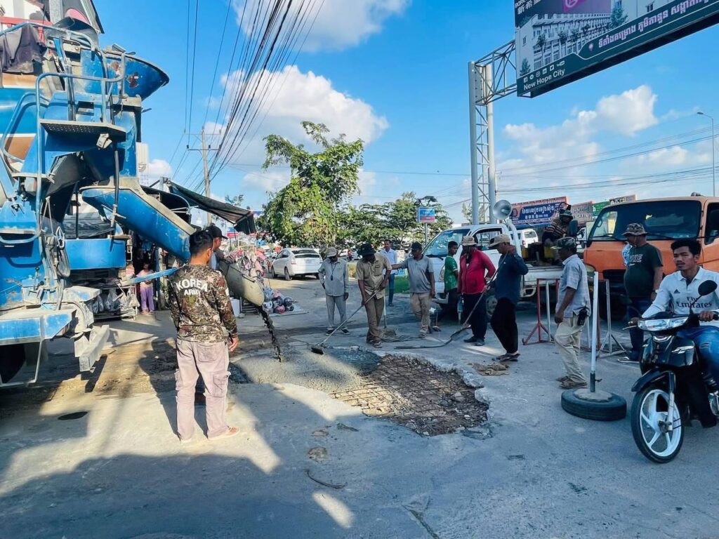 ការងារជួសជុលកំពុងដំណើរការ