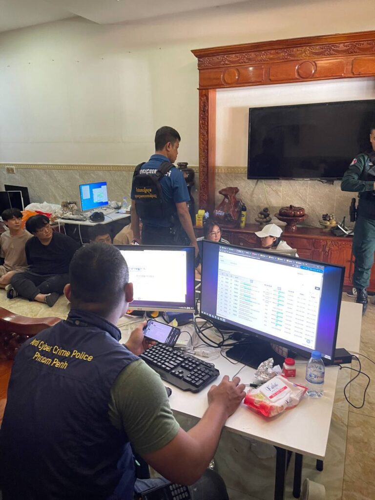 សម្ភារៈរឹបអូស