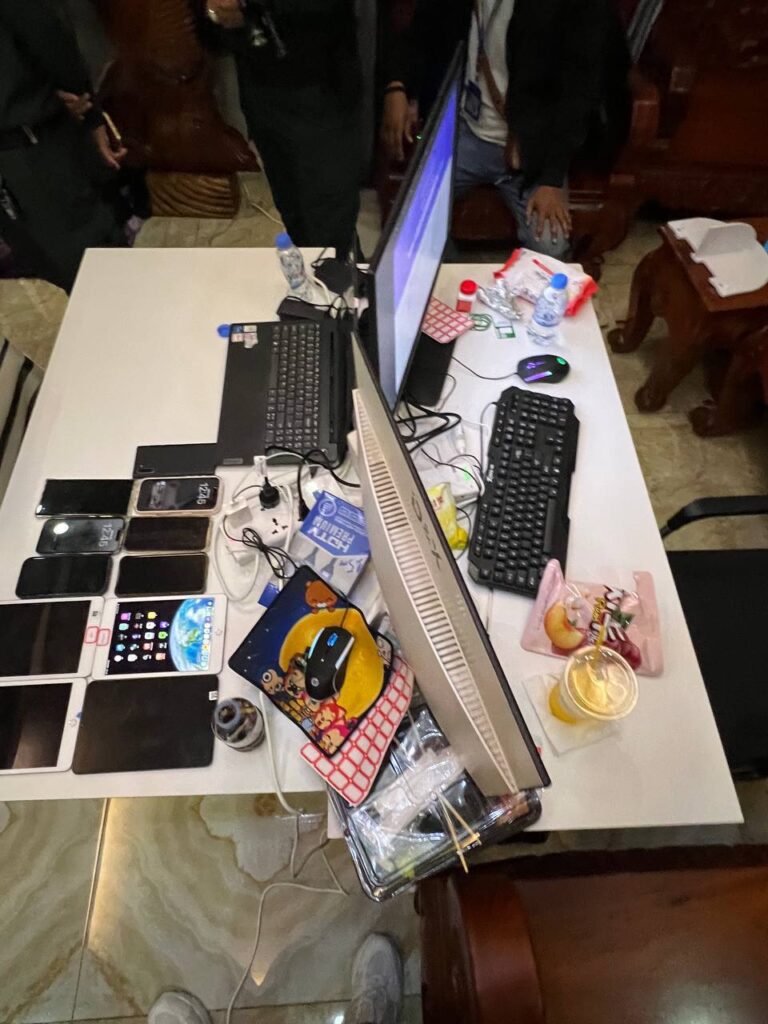 ការឃាត់ខ្លួន