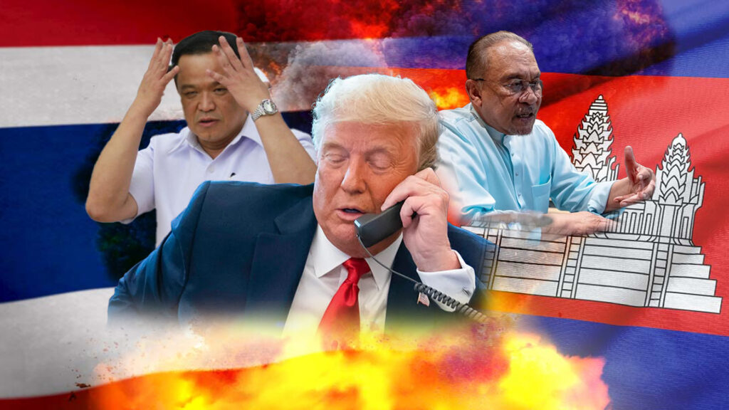 ត្រាំ និងអានុទីន